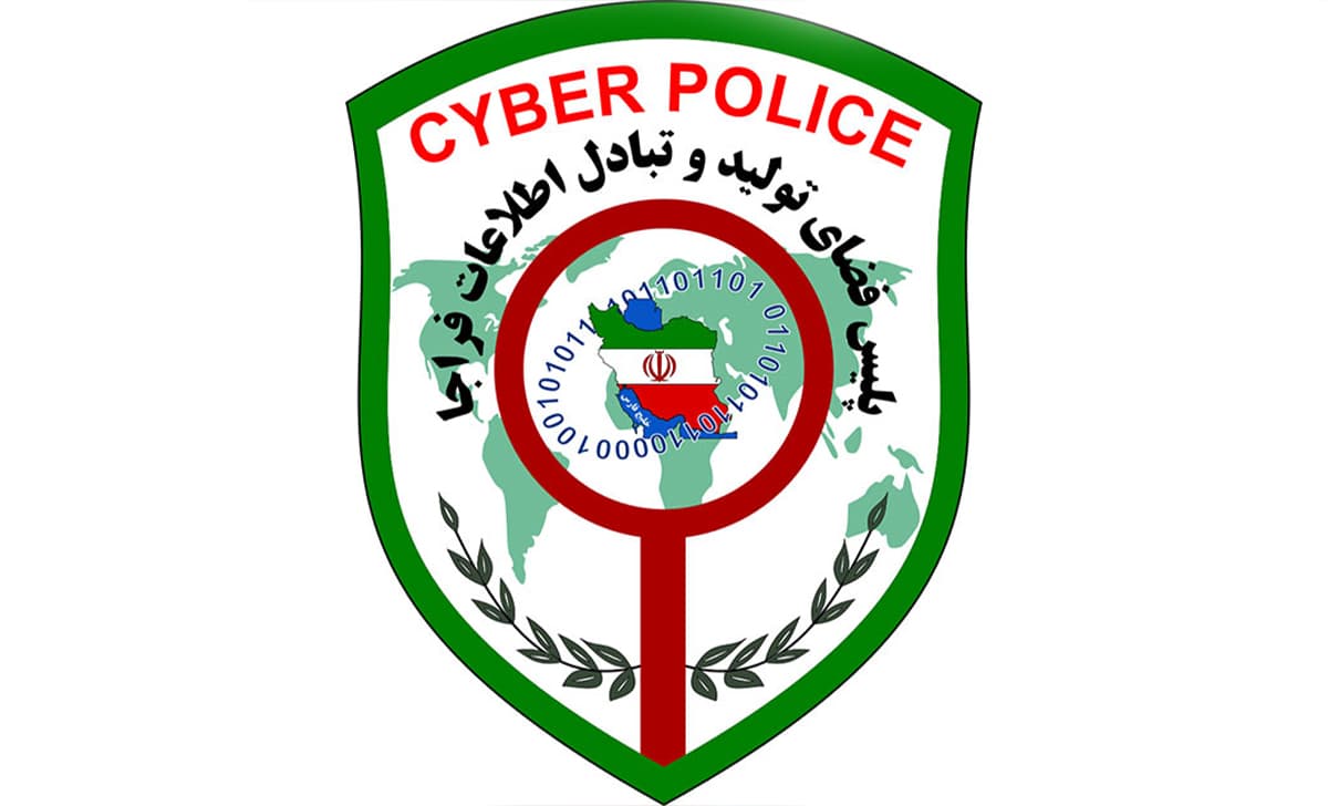 مسدود کردن حساب رمزارزی توسط پلیس فتا