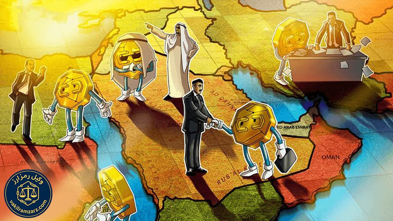 قوانین انتقال ارز دیجیتال بین کشورها
