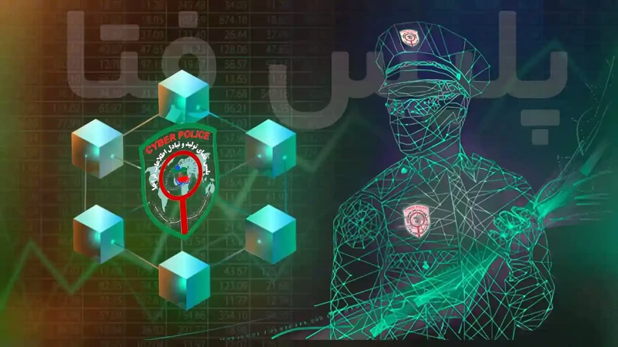 بهترین وکیل ارز دیجیتال در مشهد برای پرونده‌های صرافی و پلیس فتا