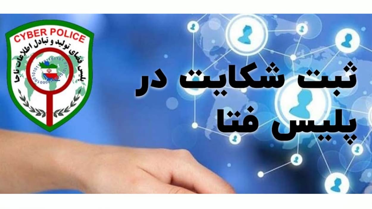 قوانین و مقررات رمزارزها در ایران و نقش وکیل تخصصی ارز دیجیتال