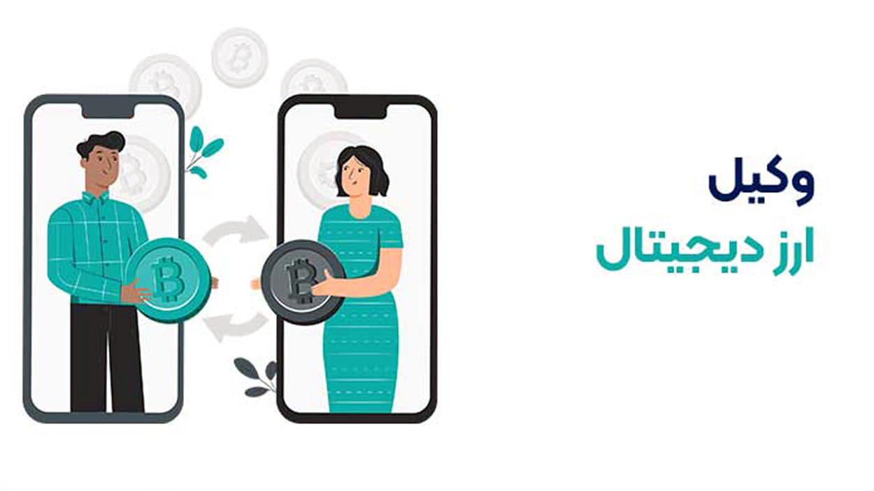 ویژگی‌های بهترین وکیل رمزارز در مشهد