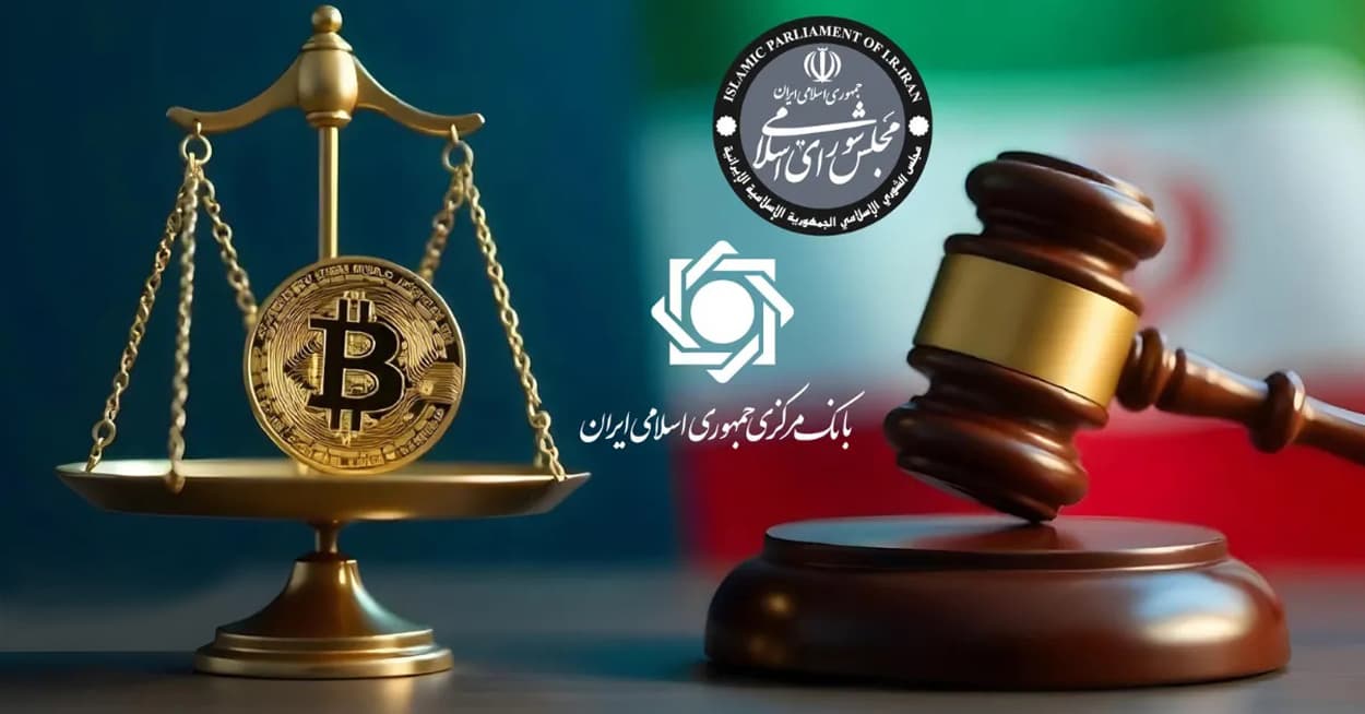سیاست‌گذاری ارز دیجیتال و مسئولیت مدنی دولت در قبال زیان‌های کاربران