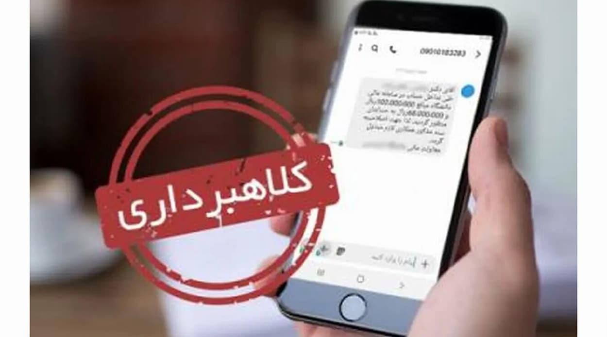 پیگیری حقوقی کلاهبرداری با وعده سود نجومی در اینستاگرام و تلگرام