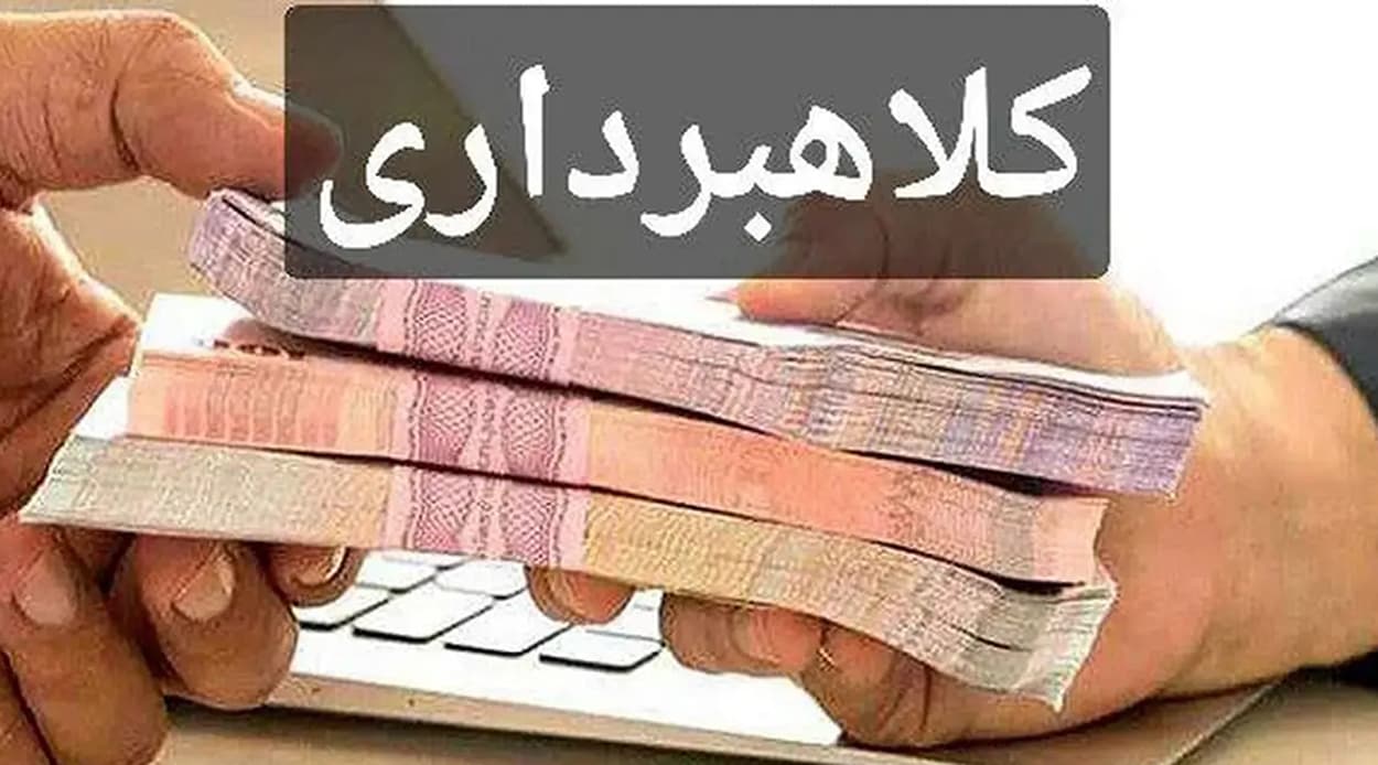 پیگیری حقوقی کلاهبرداری با وعده سود نجومی در اینستاگرام و تلگرام