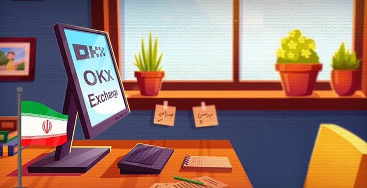 OKX برای ایرانیان