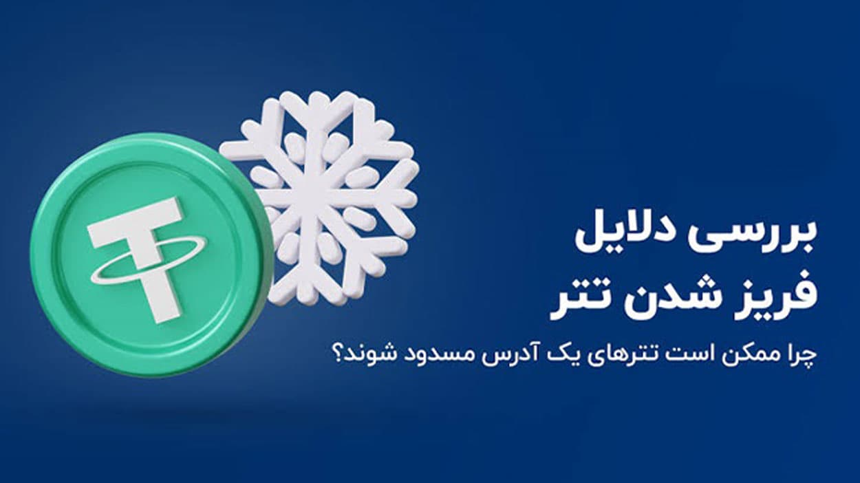 اثبات عدم اقامت در ایران